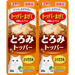 CIAO とろみトッパー とりささみ 20g×2袋
