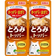 CIAO とろみトッパー とりささみ 20g×2袋