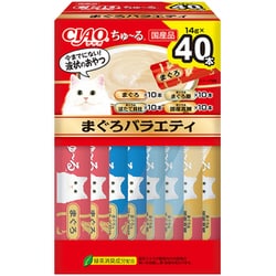 CIAO ちゅーる まぐろバラエティ 14g×40P