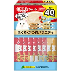 ヨドバシ.com - いなばペットフード チャオ CIAO CIAO ちゅーる まぐろ・かつおバラエティ 14g×40P 通販【全品無料配達】