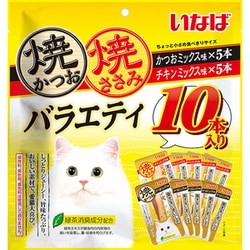 ヨドバシ.com - いなばペットフード 焼かつお・ささみ バラエティ 10P 通販【全品無料配達】