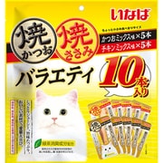 焼かつお・ささみ バラエティ 10P
