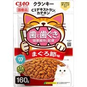 CIAO クランキー 歯と歯ぐきの健康維持に配慮 まぐろ節味 160g