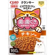 CIAO クランキー 歯と歯ぐきの健康維持に配慮 チキン味 160g