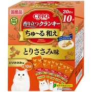 CIAO 香り立つクランキーちゅーる和え とりささみ味 20g×10袋