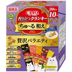 CIAO 香り立つクランキーちゅーる和え 贅沢バラエティ 20g×10袋