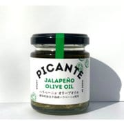 ピカンテ オリーブオイル 110ml（110g）