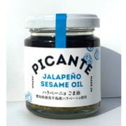 ピカンテ ごま油 110ml