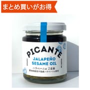 ピカンテ ごま油 青 110ml [期限切迫商品（賞味期限：2025年9月20日）]