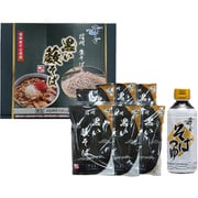48178A 信州生そば 黒い薮そば6人前 [半生そば 常温保存可能]