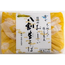 48157A 信州のおいしい八割生そば [半生そば 常温保存可能]