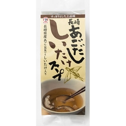あごだししいたけスープ [乾燥スープ]