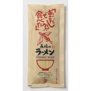 あごだしで長崎ラーメン [干し中華めん（スープ付）]
