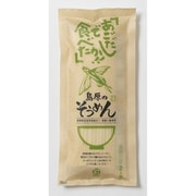 あごだしで島原そうめん [手延べそうめん（スープ付）]