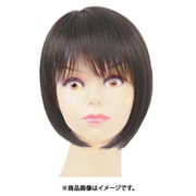 BO-11 [ウィッグ TCK/耐熱ショコラブラック プリシラ]