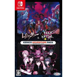 レイジングループ＆デスマッチラブコメ！ ケムコアドベンチャーパック [Nintendo Switchソフト]
