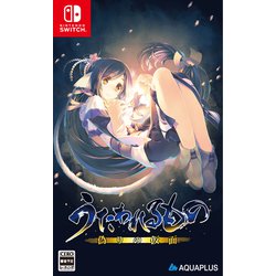 ヨドバシ.com - アクアプラス AQUAPLUS 『うたわれるもの