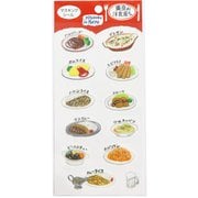 マスキングシール 東京の洋食屋さん J-0285