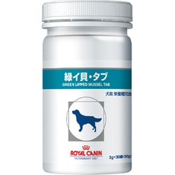 ロイヤルカナン 犬用 緑イ貝・タブ [犬用 タブ 90g（30粒）×1個 療法食]