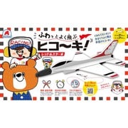 ふわっとよく飛ぶ ヒコーキ レッド＆スター [ムックその他]