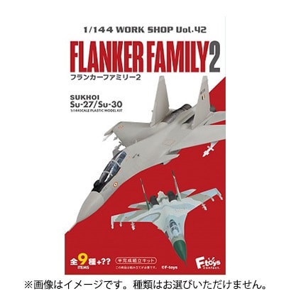 WORK SHOP Vol.42 フランカーファミリー2 1個 [コレクション食玩]