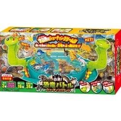 恐竜バトル シューティングゲーム