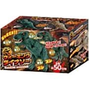 ウォーキングダイナソー グリーン