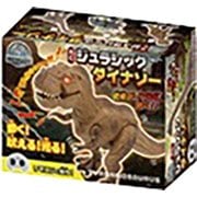 ジュラシックダイナソー ティラノ