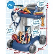 DXドクターカートセット ブルー