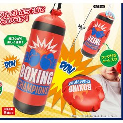 ヨドバシ.com - ハック HAC キッズボクシングセット 通販【全品