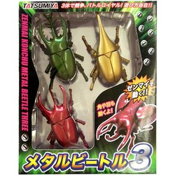 メタルビートル3