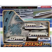 スーパートレインエクスプレスLTD(リミテッド)