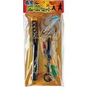 風雲忍者セット