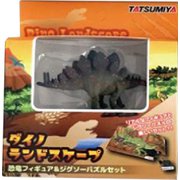 ダイノランドスケープ ステゴ [ジグソーパズル]