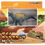 ダイノランドスケープ スピノ [ジグソーパズル]