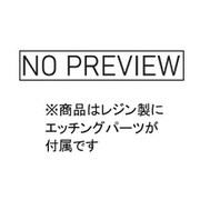 ARS7132 1/72 F-16レーダーアンテナ （ハセガワ用） [プラモデル用パーツ]