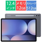 Galaxy Tab S10＋/12.4型/メモリ 12GB/ストレージ 512GB/Android 14/ムーンストーングレー SM-X820NZAEXJP