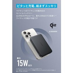 ヨドバシ.com - アンカー Anker Anker MagGo Power Bank