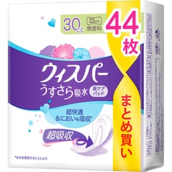 ウィスパー うすさら吸水 30cc 44枚 無香料 少量用 [軽失禁用品・用具 女性用 吸水ケア 尿もれパッド]