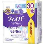 ウィスパー うすさら安心 80cc 30枚 無香料 中量用 [軽失禁用品・用具 女性用 吸水ケア 尿もれパッド]