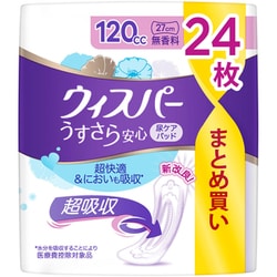 ウィスパー うすさら安心 120cc 24枚 無香料 多い時も安心用 [軽失禁用品・用具 女性用 吸水ケア 尿もれパッド]