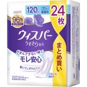 ウィスパー うすさら安心 120cc 24枚 無香料 多い時も安心用 [軽失禁用品・用具 女性用 吸水ケア 尿もれパッド]