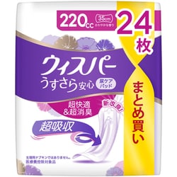 ウィスパー うすさら安心 220cc 24枚 特に多い時も安心用 [軽失禁用品・用具 女性用 吸水ケア 尿もれパッド]