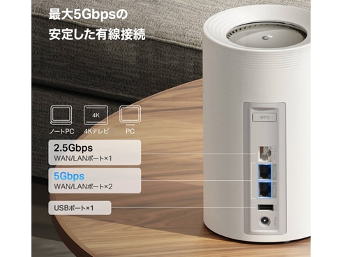 ヨドバシ.com - ティーピーリンク TP-Link Wi-Fiルーター Wi-Fi