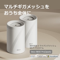 ヨドバシ.com - ティーピーリンク TP-Link Wi-Fiルーター Wi-Fi