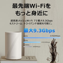 ヨドバシ.com - ティーピーリンク TP-Link Wi-Fiルーター Wi-Fi ヨドバシ.com - ティーピーリンク TP-Link Wi-Fiルーター Wi-Fi