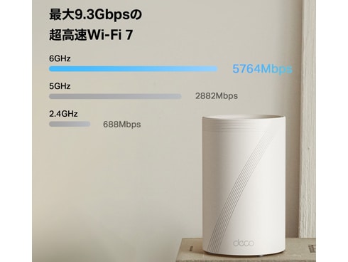 ヨドバシ.com - ティーピーリンク TP-Link Wi-Fiルーター Wi-Fi ヨドバシ.com - ティーピーリンク TP-Link Wi-Fiルーター Wi-Fi