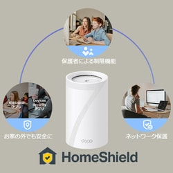 ヨドバシ.com - ティーピーリンク TP-Link Wi-Fiルーター Wi-Fi ヨドバシ.com - ティーピーリンク TP-Link Wi-Fiルーター Wi-Fi
