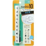 ノトトテン 家計簿 PEL-TC2/H