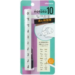 ノトトテン 週＆時間帯 PEL-TC6/H